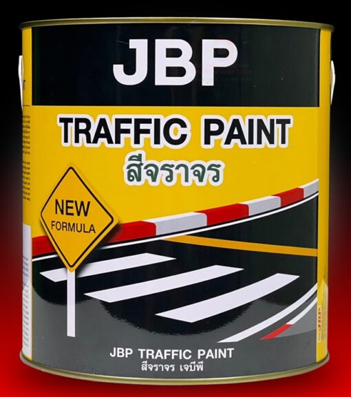 สีจราจร JBP สะท้อนแสงในตัว