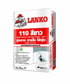 Alternative view of ผลิตภัณฑ์ LANKO