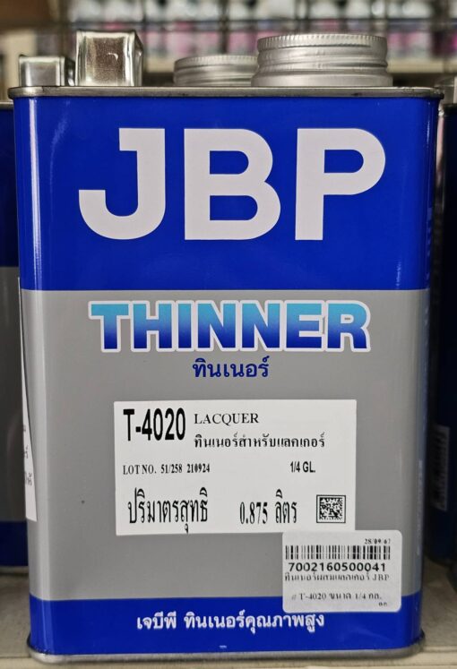 ทินเนอร์ผสมแลคเกอร์ เจบีพี 1/4 กล.#T-4020
